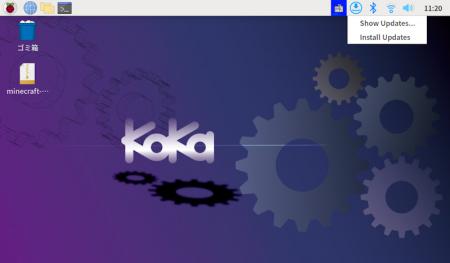 KoKaジブン専用パソコンキット3.5S「基本セット」