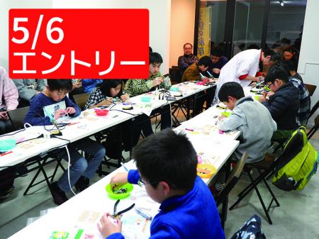 ■終了　KoKaスクール電子工作コース　ポケデンエントリークラス【5/6】参加申し込み