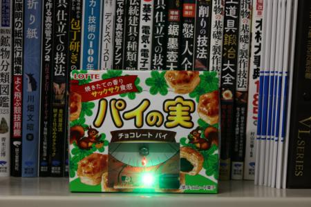 ポケデン「スイヘーキ」部品セット