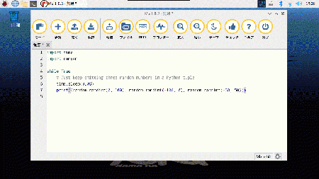 Pythonの開発環境は新しく「Mu(ミュー)」がインストールされています。「Mu」ではmicro:bitのプログラミングもできます!