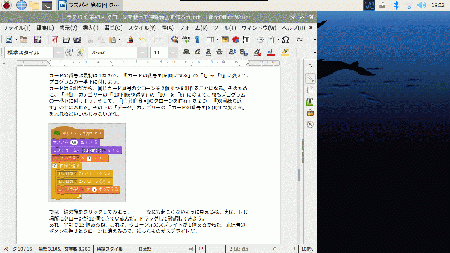 文書作成や表計算、プレゼンテーションができる「LibreOffice(リブレオフィス)」も6.1.5.2にバージョンアップしました。