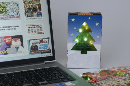 ポケデン「クリスマスツリーBOX」部品セット